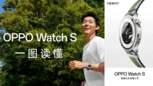 Yapay zekâ saatiniz OPPO Watch S sağlığınızı her saniye takip ediyor!