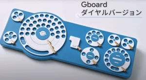 Google Japonya’nın retro klavyesi döner telefon hissini geri getiriyor