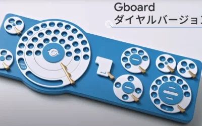 Google Japonya’nın retro klavyesi döner telefon hissini geri getiriyor