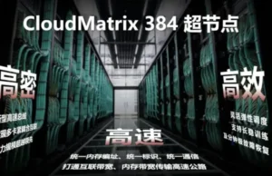 Huawei AI gücü NVIDIA’yı geride bırakıyor mu?